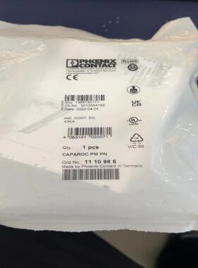 菲尼克斯电子开关主模块1110986全新原装 备件/咨询