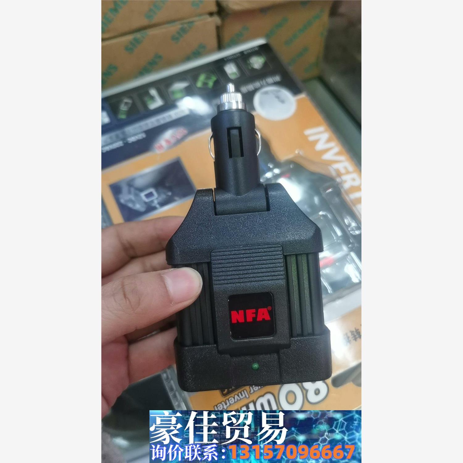 NFA纽福克斯80W车载转换器12V转220V迷你汽车电源充议价商品