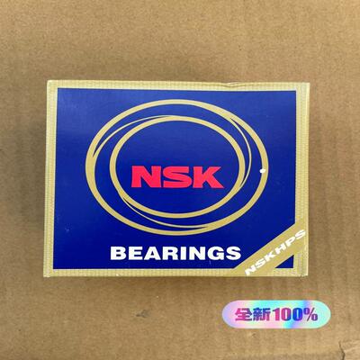 进口轴承6912-ZZCM全新库存原装进口NSK 备件/咨询
