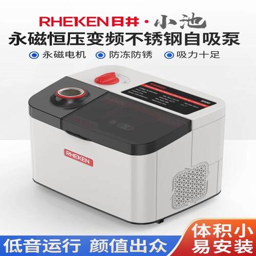 日井水泵小池W600  W400 家用不锈钢永磁 维修/咨询