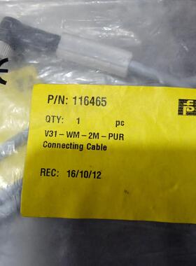 全新原装正品倍加福连接线V31-WM-2M-PU 备件/咨询