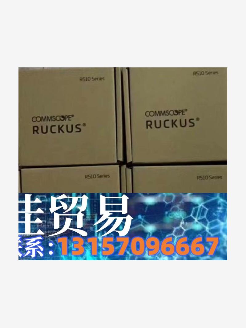 Ruckus优科R510 901-R510-WW00工程下议价商品