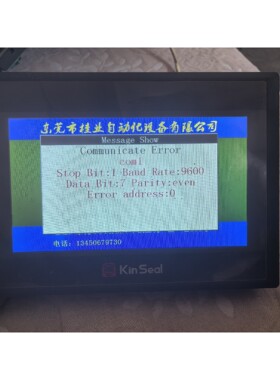 金玺SUP070SARG1触摸屏4个的成色一般 备件/咨询