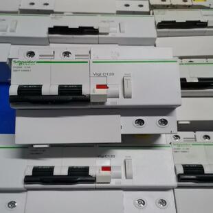 施耐德空气开关C120H漏电保护2P空开80A断 备件/咨询