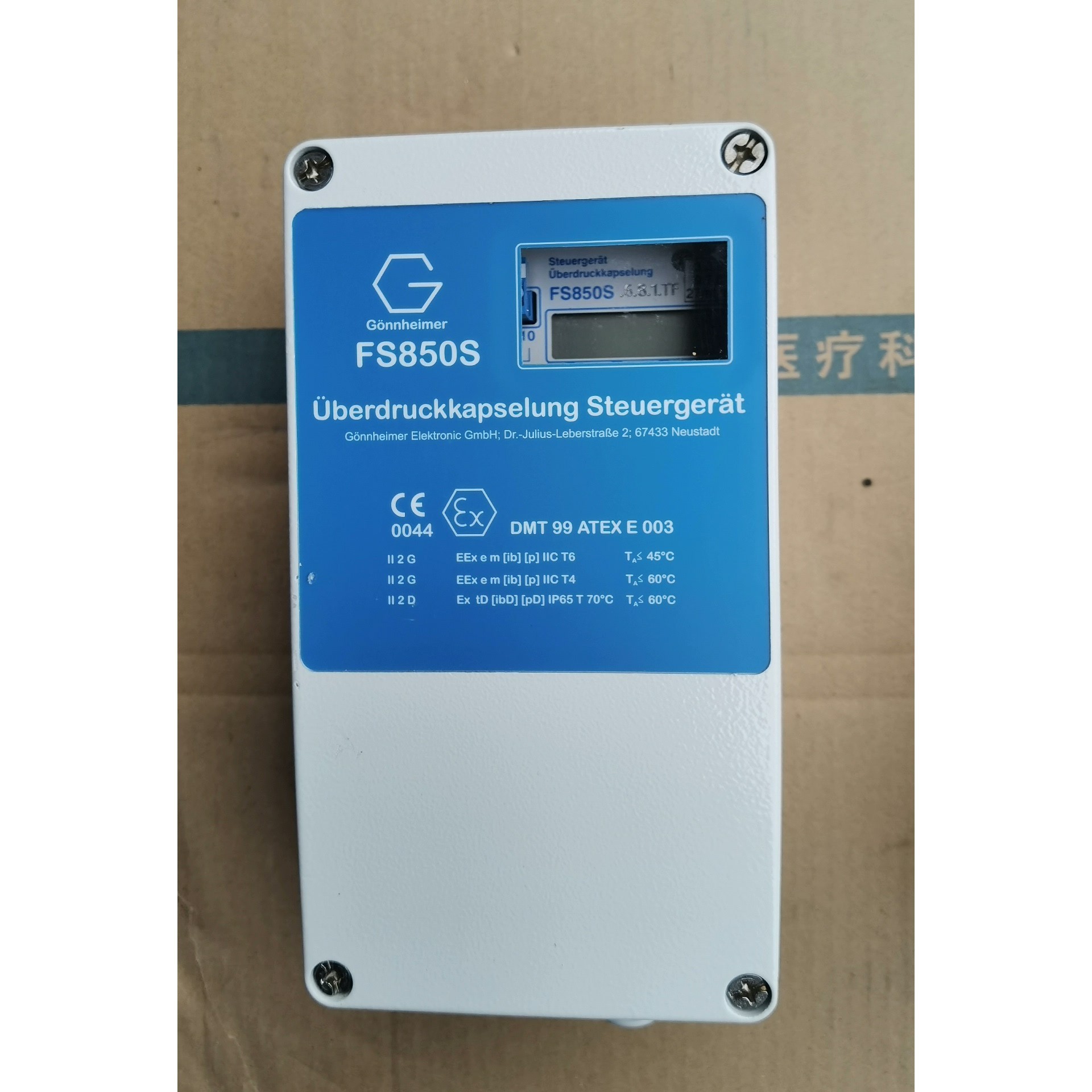 Gonnheimer压力控制器FS850S 备件/咨询