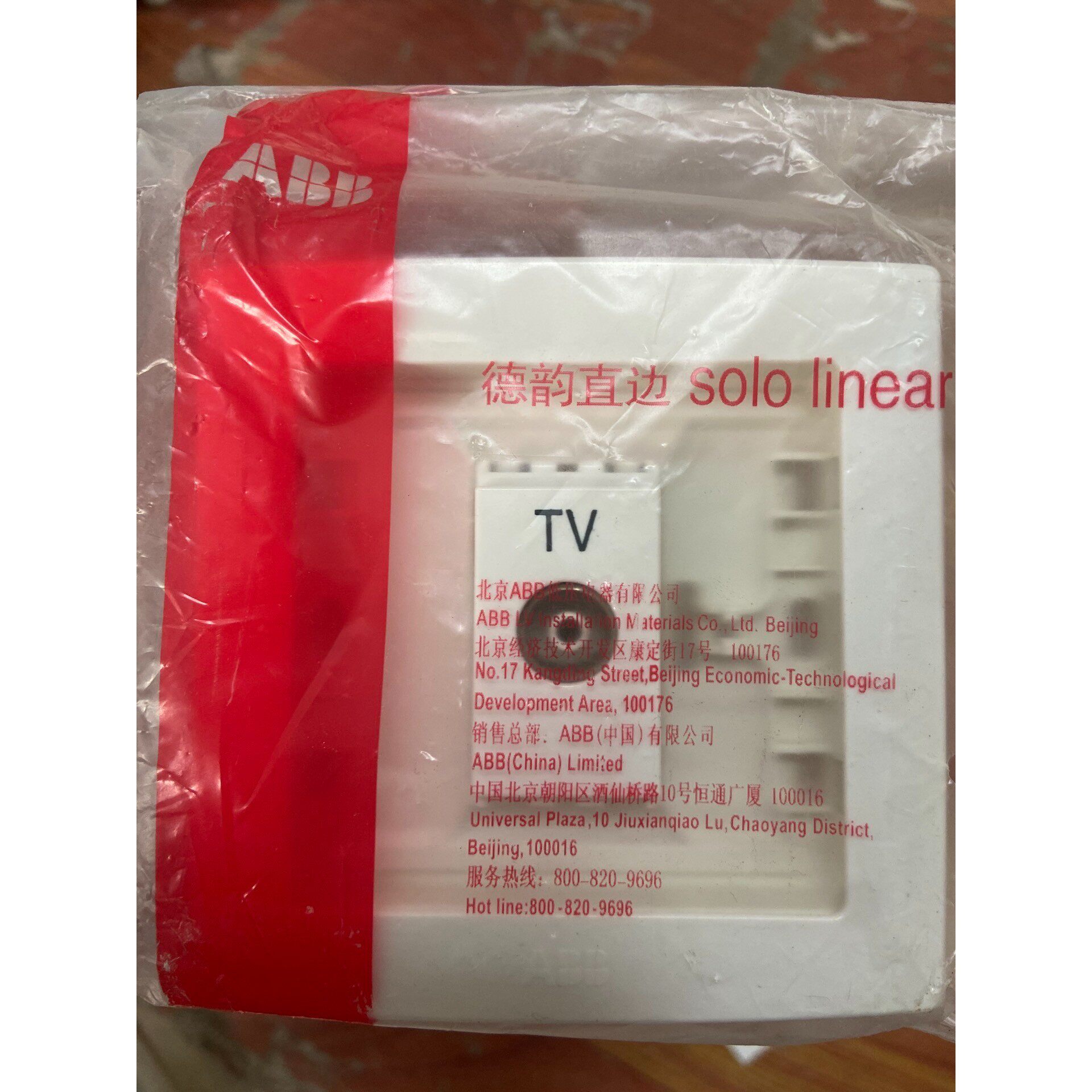 全新 ABB德韵直边系列 备件/咨询