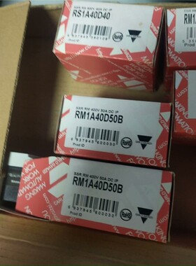 RM1A40D50B全新正品实物图片  备件/咨询