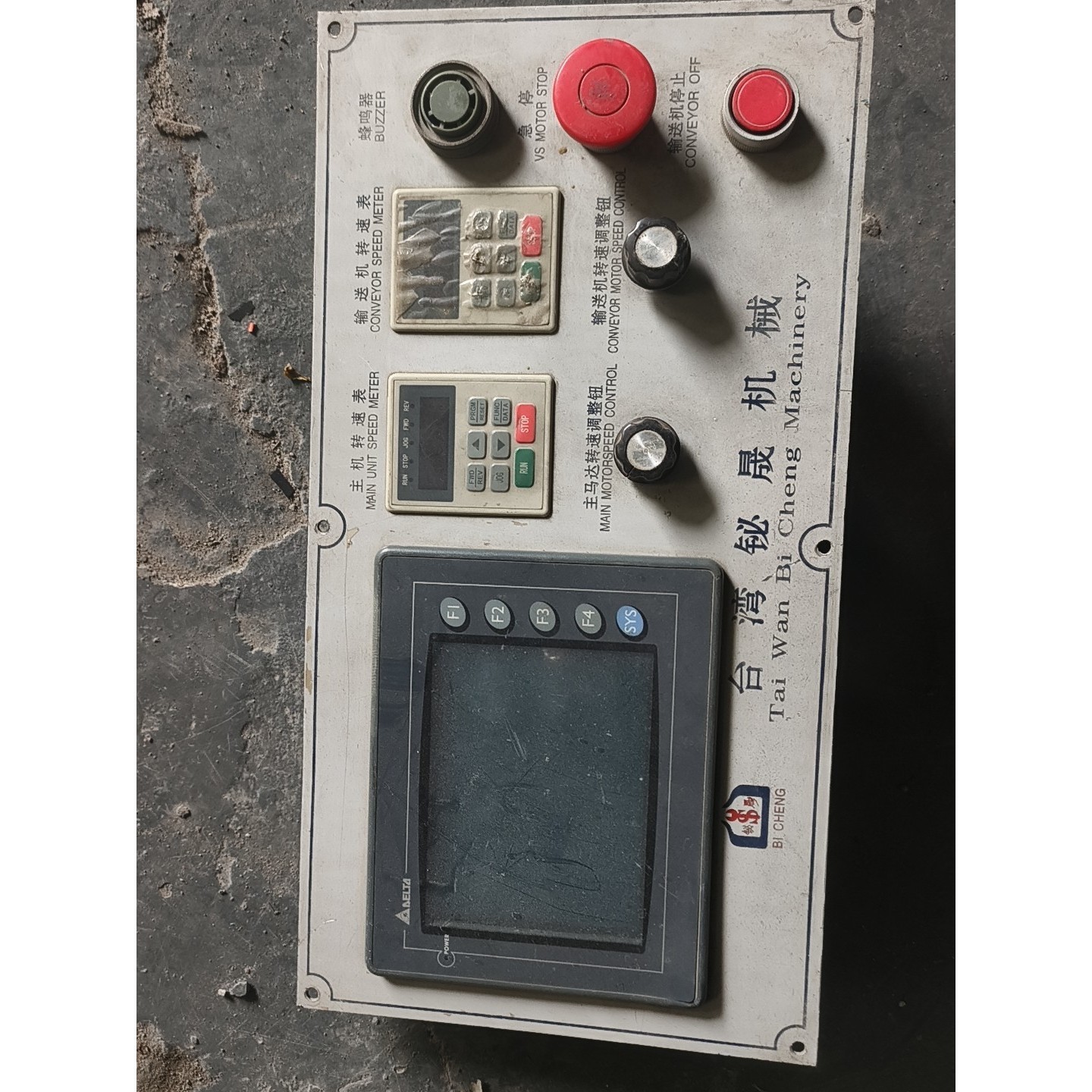 触摸屏 DOPA57BSTD 备件/咨询