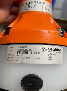 斯德宝斯德宝减压阀 DMV765  PVDF材质 备件/咨询