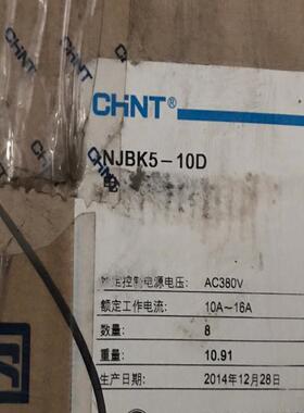 电动机控制器NJBK5-10D 20A-25 维修/咨询
