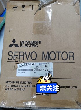 三菱MITSUBISHI，HG453S-D48，4.5KW全 备件/咨询