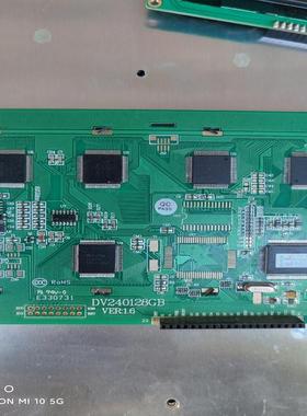 LED显示屏DV240x128GB橙色可以充 维修/备件