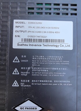 SV660CS2R8I伺服驱动器400w 备件/咨询