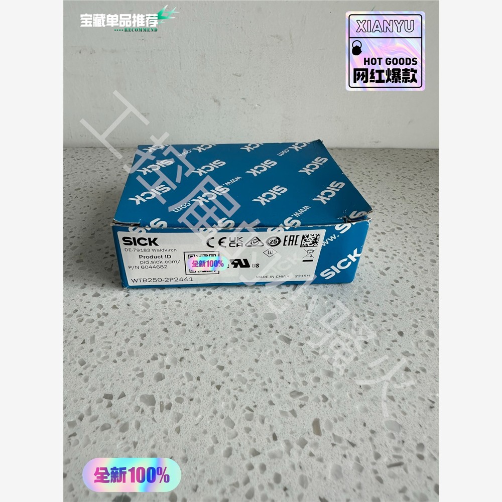 西克WTB250-2P2441光电传感器6044682，SI 备件/咨询