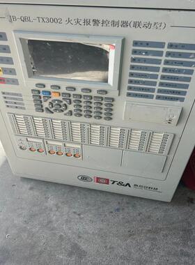 泰和安JB-QBL-TX3002火灾报警控制器 备件/咨询