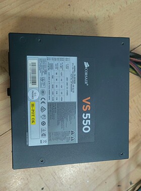 3x-海盗船VS550  额定550w电源机 备件/咨询