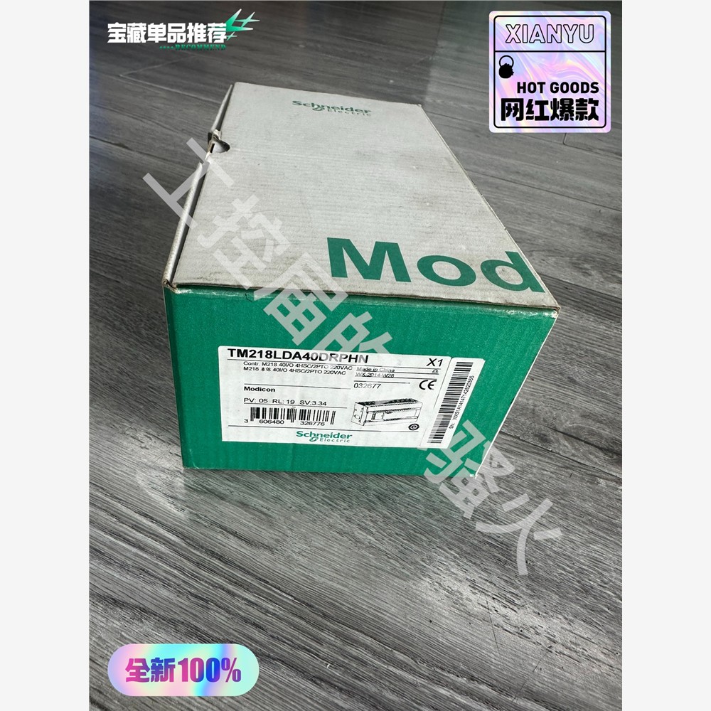 施耐德TM218LDA40DRPHN全新原装正品，PLC可编 备件/咨询