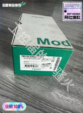 施耐德TM218LDA40DRPHN全新原装正品，PLC可编 备件/咨询