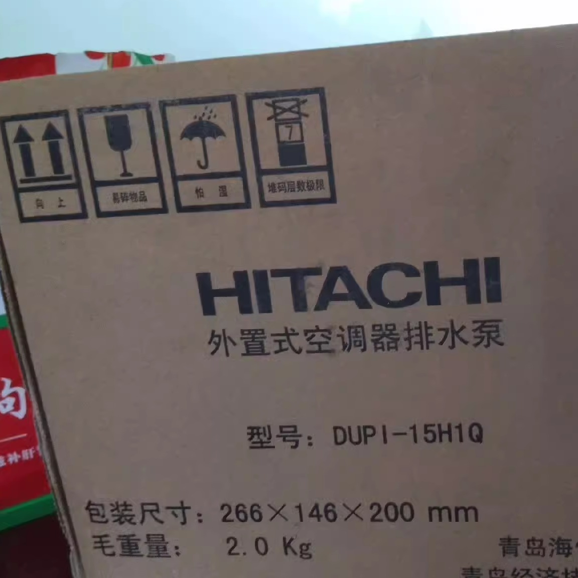 工程剩余两个全新日立外置式空调排水泵DUPI-15H1Q 维修/咨询