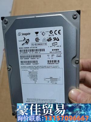 Seagate 希捷  ST318418N  硬盘议价商品