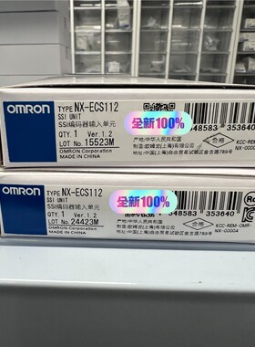 NX-ECS112  全新原装23年 备件/咨询