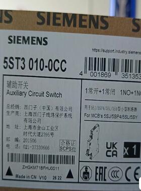 5ST3010-0CC低压全系列全新原装正 备件/咨询