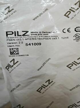 541059+541080=541009全新原装 备件/咨询