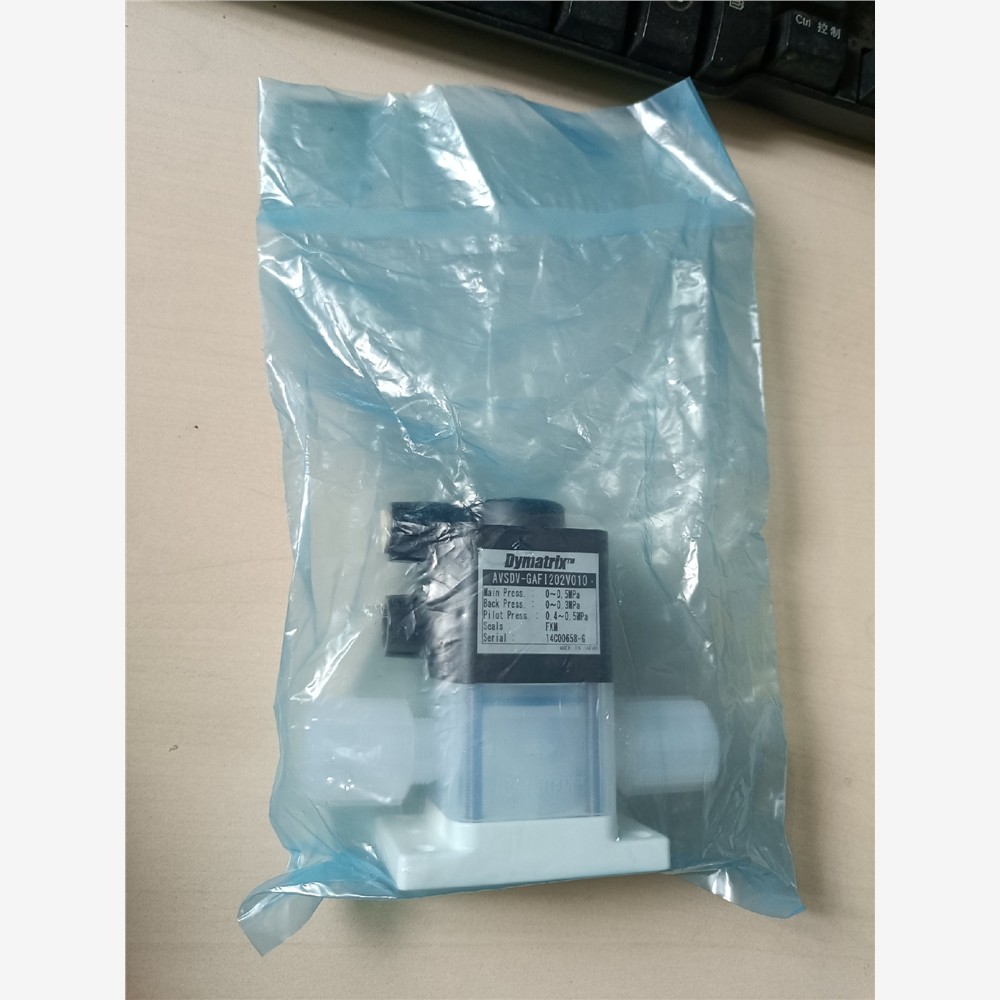 Dymatrix隔膜阀，AVSDV-GAFI202V010 备件/咨询