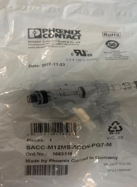 菲尼克斯1663116全新2个 备件/咨询