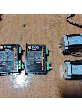 雷控57步进电机LK57-P电机JX67HS76-2 备件/咨询