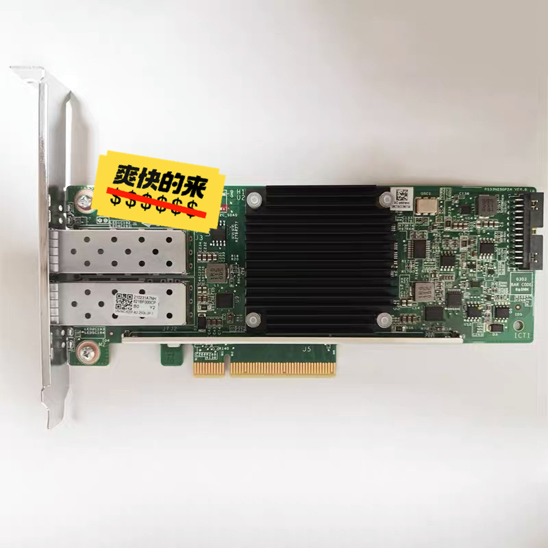 H3C 华三 服务器网卡 0231A7QX  UN-NIC- 维修/咨询