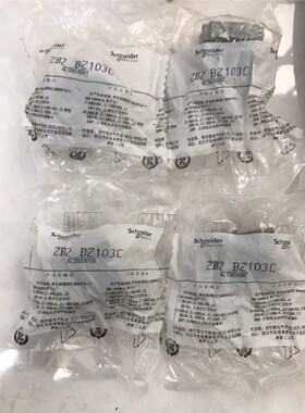 施耐德Schneider开关 ZB2 BZ103C  备件/咨询