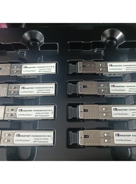 PHOTOP光模块 备件/咨询