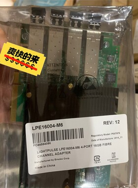 原装 EMULEX LPe16004 4口 16gb 光纤通 备件/咨询