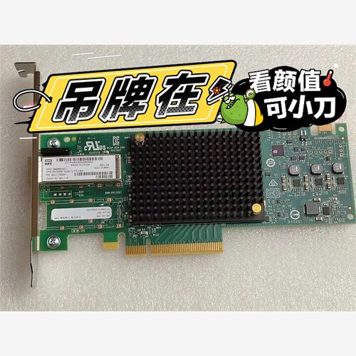 HPE SN1610E 32Gb PCi-E4.0 HBA卡 备件/咨询