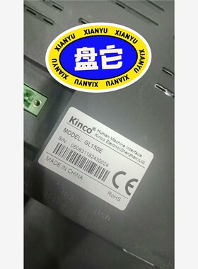 步科触摸屏 GL070-V002 备件/咨询