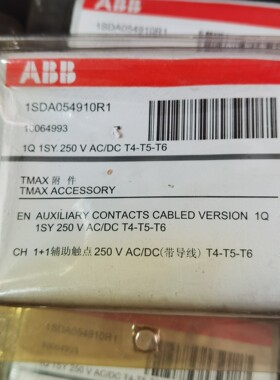 ABB欠压脱扣器带导线2430VAC/DC A3 备件/咨询