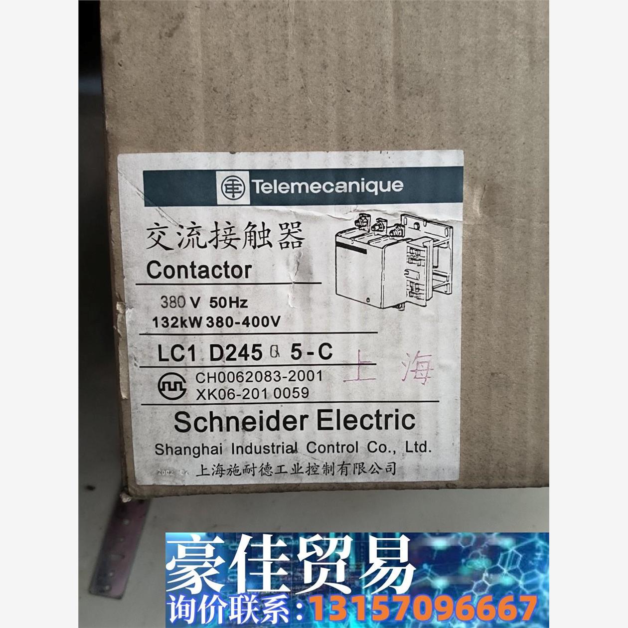 全新施耐德LC1 D245接触器议价商品