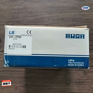 全新原装正品 LS产电 G4F-PP3D 模块，实物拍摄，说 维修/咨询