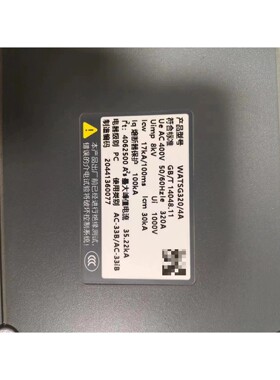 施耐德WATSG320/4A /4H带外接控制器100A-8 备件/咨询