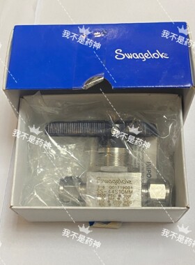 SS-44S10MM世伟洛克不锈钢 1 件式 40 系列球阀 备件/咨询
