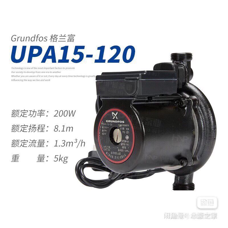 全新！格兰富增压泵UPA90、UPA120、UPA160家用 备件/咨询