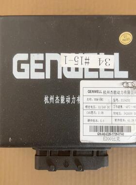 众泰E200电池管理系统bms几乎全新 备件/咨询