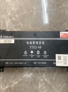 江铃E200浮能电池包亿能BMS电池管理系 备件/咨询