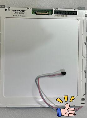 纺织机9.4寸日本原装夏普LM64P83L感兴趣 备件/咨询