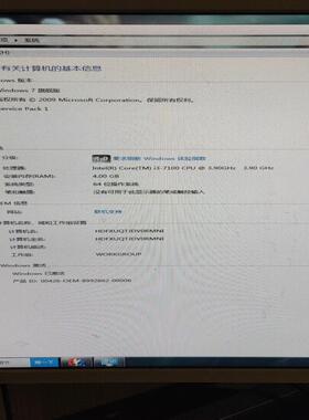 i3 7100 CPU 功能全部正常一个 备件/咨询