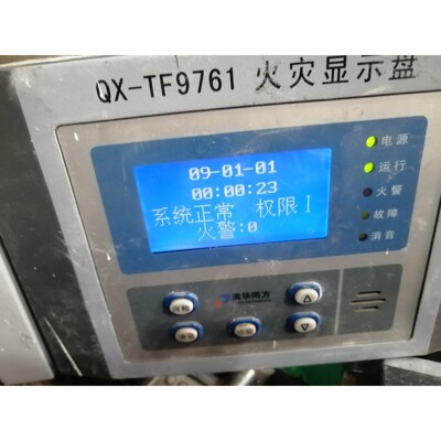 液晶屏  金鹏ocmj4x8c 带电路板 备件/咨询