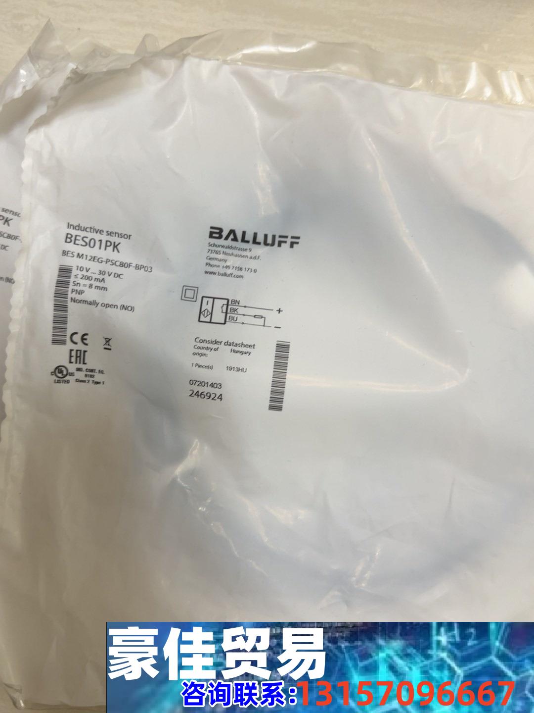 BES01PK巴鲁夫balluff接近开关，全新原装正品议价商品