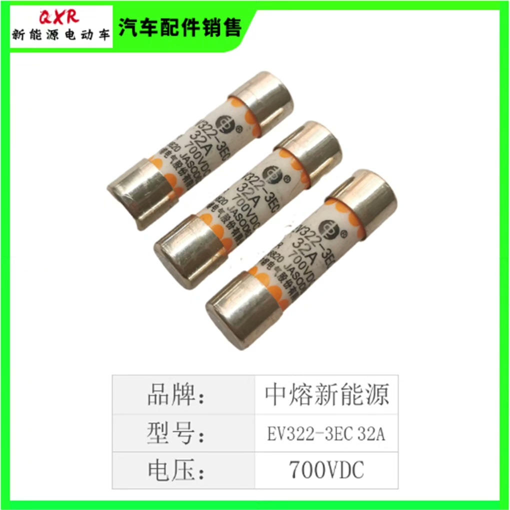 EV322-3EC-32A       熔断器专卖 备件/咨询