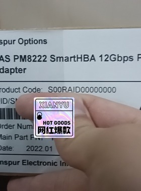 浪潮 全新 PM8222 HBA卡 支持RAID5功能 in 维修/咨询